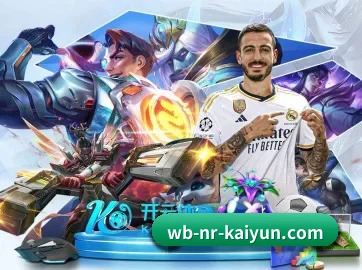开云体育 APP | kaiyun.com